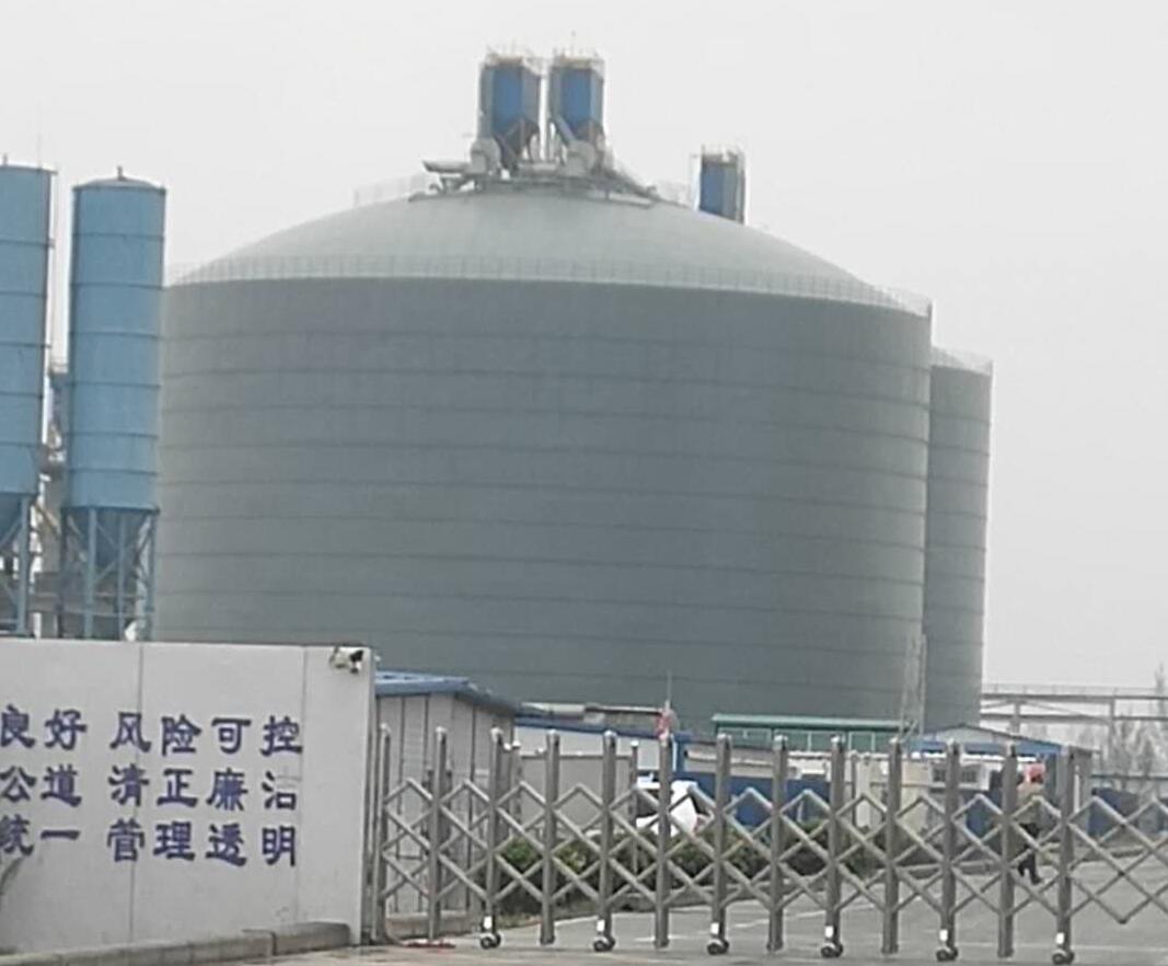 塔河4万吨粉煤灰储存库