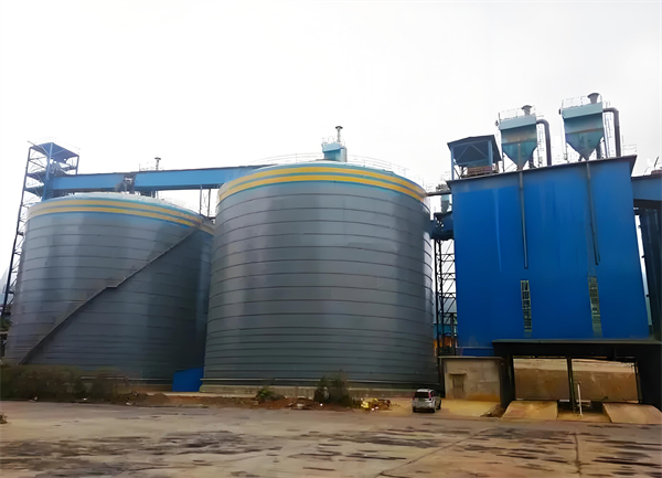 塔河球团钢板仓